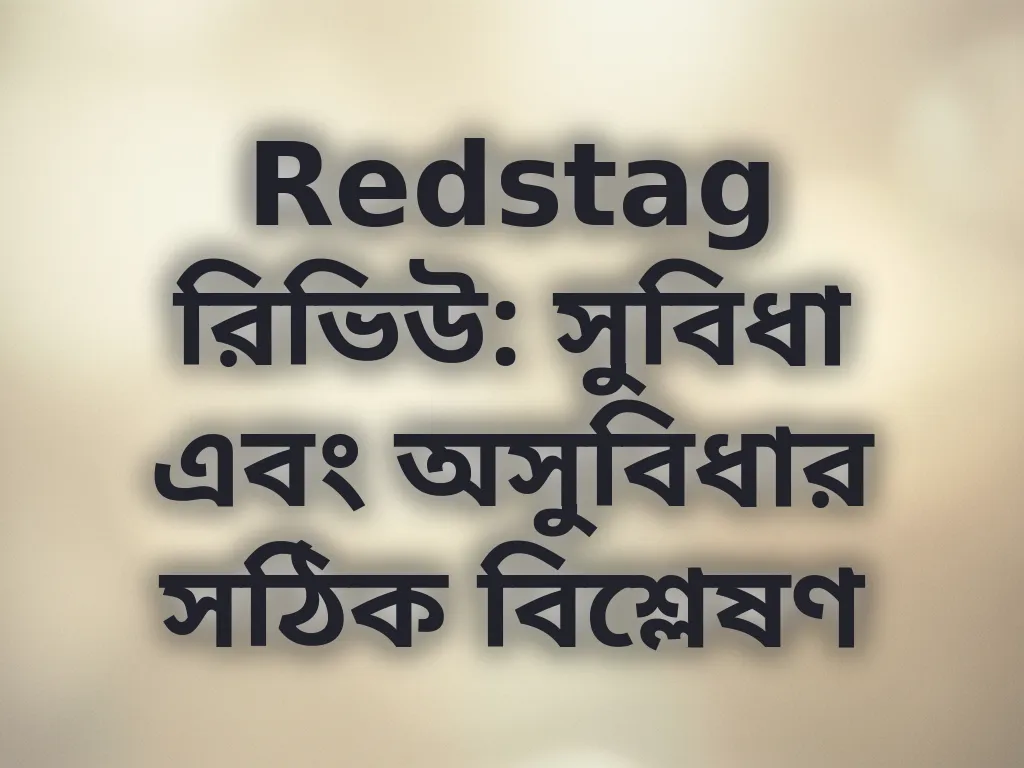 Redstag রিভিউ